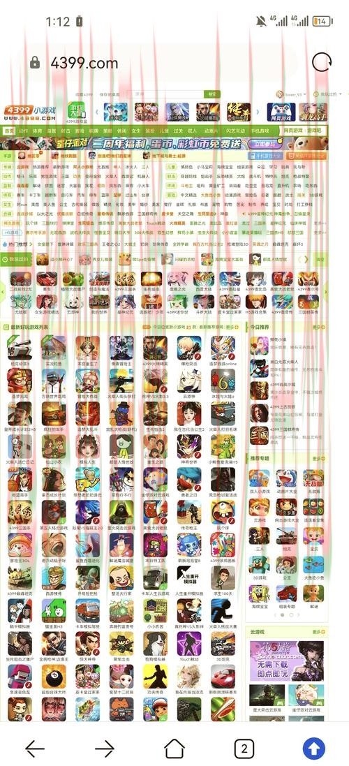 畅享九游娱乐网页版游戏世界 畅享九游娱乐网页版游戏世界