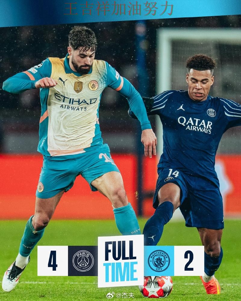 巴黎圣日耳曼在WTA巡回赛中防线失误导致痛失好局 让晋级悬念继续保留