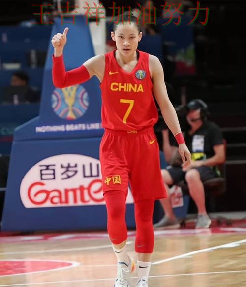 中国女篮关键战失利暴露阵容短板 比赛走势引发热议